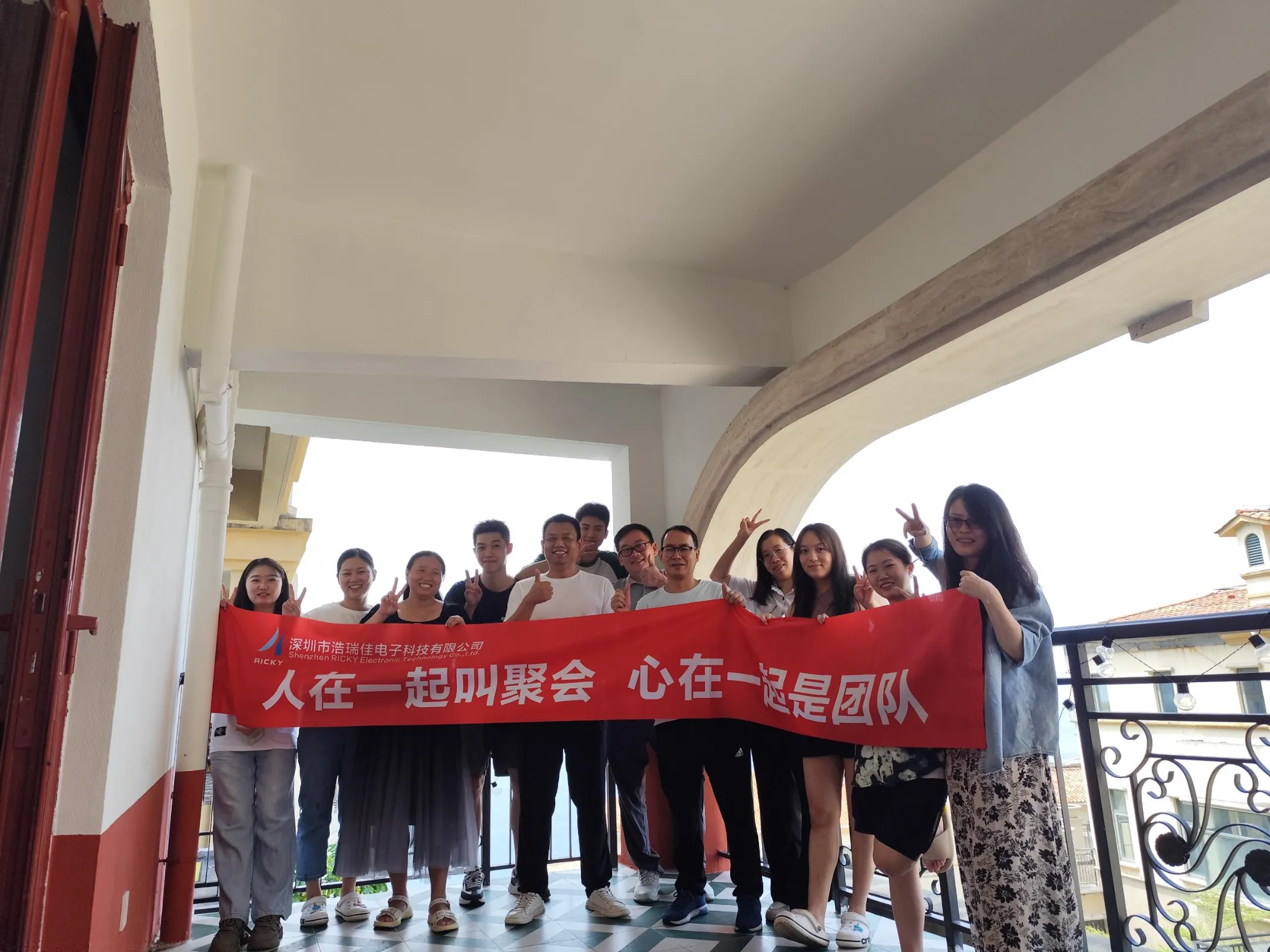 公司外出旅行团建1.jpg